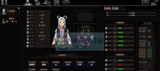 太吾绘卷真主角初始存档 v2.6 太吾绘卷真主角初始存档 v2.6