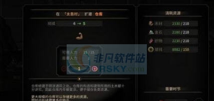 太吾绘卷200级上限大仓库MOD v2.5 太吾绘卷200级上限大仓库MOD v2.5