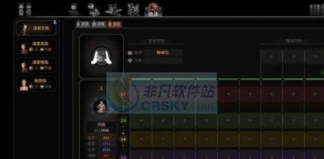 太吾绘卷全内功属性9格MOD v2.5 太吾绘卷全内功属性9格MOD v2.5