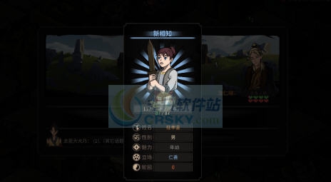 太吾绘卷龙岛忠仆SSRMOD v2.7 太吾绘卷龙岛忠仆SSRMOD v2.7