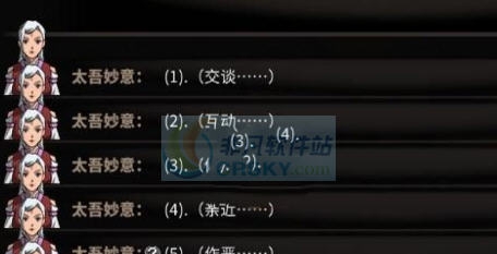 太吾绘卷便捷副本挑战功能MOD v2.4 太吾绘卷便捷副本挑战功能MOD v2.4