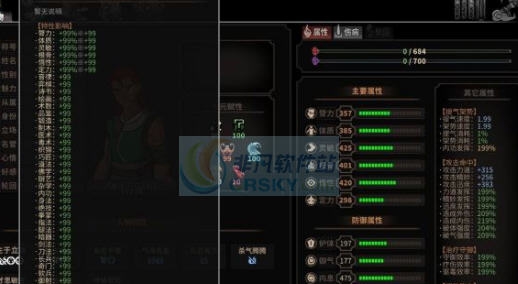 太吾绘卷一代目通关特性MOD v2.4 太吾绘卷一代目通关特性MOD v2.4