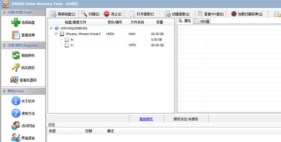 CHS欧达摄像机恢复程序 v1.1.2.10 CHS欧达摄像机恢复程序 v1.1.2.10