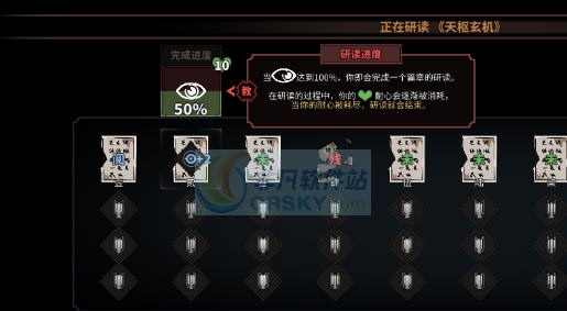 太吾绘卷存档自动备份MOD v2.5 太吾绘卷存档自动备份MOD v2.5