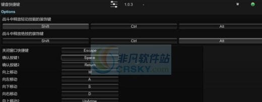 太吾绘卷键盘快捷键MOD v2.4 太吾绘卷键盘快捷键MOD v2.4
