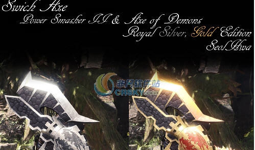 怪物猎人世界恶魔之斧II和恶魔之斧皇家版MOD v2.5 怪物猎人世界恶魔之斧II和恶魔之斧皇家版MOD v2.5