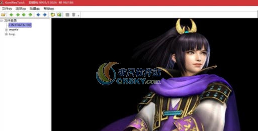 无双大蛇3资源修改工具 v3.3 无双大蛇3资源修改工具 v3.3