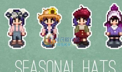 星露谷物语季节性的帽子MOD v2.3 星露谷物语季节性的帽子MOD v2.3