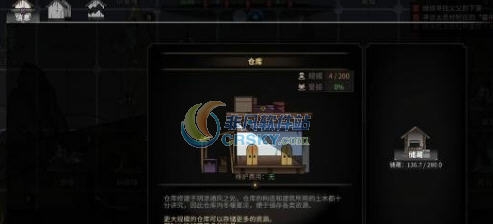 太吾绘卷200级上限大仓库MOD v2.6 太吾绘卷200级上限大仓库MOD v2.6
