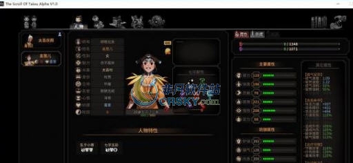 太吾绘卷自选功法占用一格MOD v2.4 太吾绘卷自选功法占用一格MOD v2.4