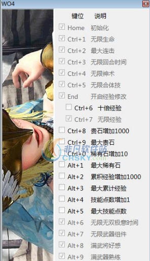 无双大蛇3二十三项修改器 v3.5 无双大蛇3二十三项修改器 v3.5