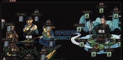 太吾绘卷二周目超强突破MOD v2.4 太吾绘卷二周目超强突破MOD v2.4