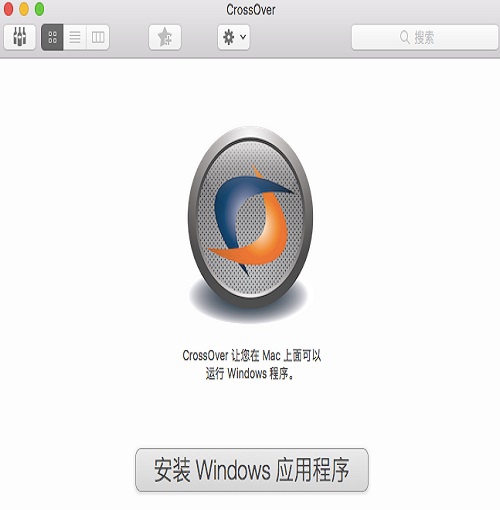 CrossOver Linux运行Windows软件 v18.0.13