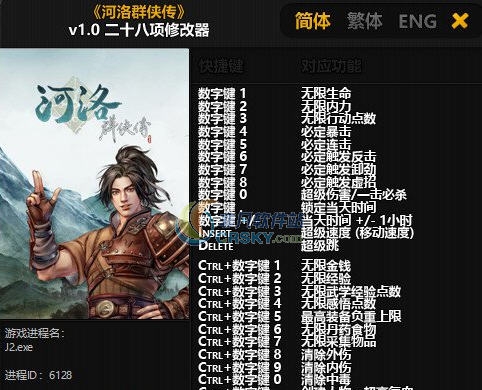 河洛群侠传二十八项修改器 婵$偛顑呭ù閿嬪閹烘瀚夐柛顐g箓椤ㄦ硣1.5 河洛群侠传二十八项修改器 婵$偛顑呭ù閿嬪閹烘瀚夐柛顐g箓椤ㄦ硣1.5