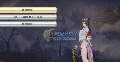 无双大蛇3貂蝉镂空内衣MOD v2.9 无双大蛇3貂蝉镂空内衣MOD v2.9