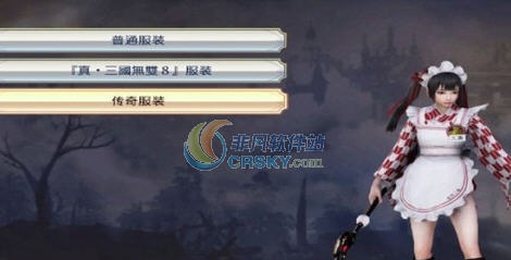 无双大蛇3大乔特典短裙撕裂版MOD v2.6 无双大蛇3大乔特典短裙撕裂版MOD v2.6