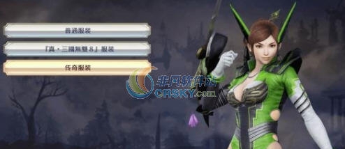 无双大蛇3黄月英特典服装美臀版MOD v2.4 无双大蛇3黄月英特典服装美臀版MOD v2.4