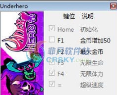 反派英雄五项修改器 v3.6 反派英雄五项修改器 v3.6