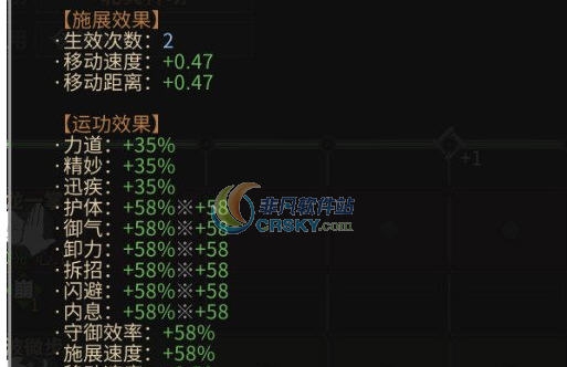 太吾绘卷入魔寿命一年MOD v2.7 太吾绘卷入魔寿命一年MOD v2.7