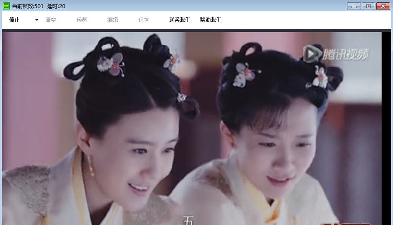 双彩飞扬gif动画制作软件 v1.5 双彩飞扬gif动画制作软件 v1.5