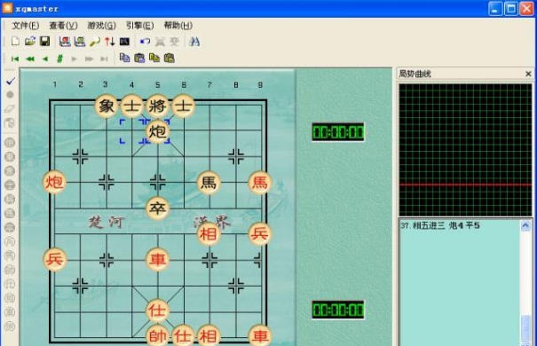 象棋奇兵 v6.7 象棋奇兵 v6.7