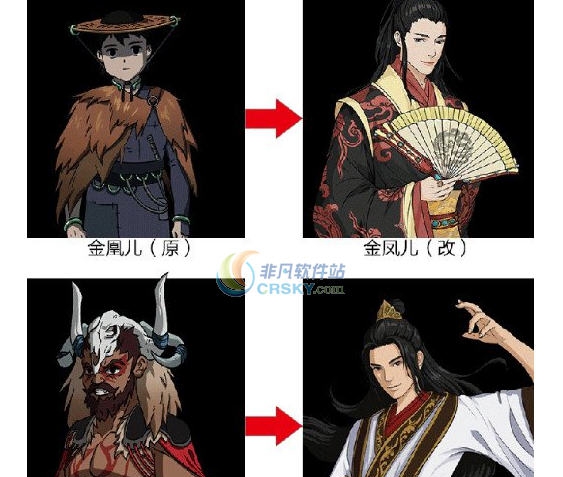 太吾绘卷剑冢BOSS立绘替换MOD v2.5 太吾绘卷剑冢BOSS立绘替换MOD v2.5