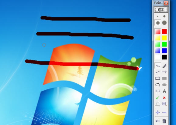 Pointofix(划线工具) v1.14 Pointofix(划线工具) v1.14