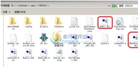 河洛群侠传操作修改MOD v2.5 河洛群侠传操作修改MOD v2.5