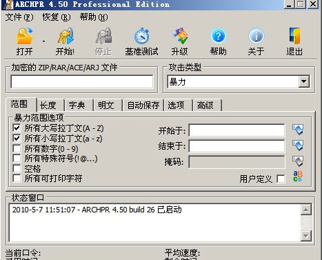 Advanced RAR Password Recovery v4.58 Advanced RAR Password Recovery v4.58