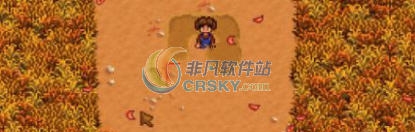 星露谷物语智能工具光标MOD v2.8 星露谷物语智能工具光标MOD v2.8