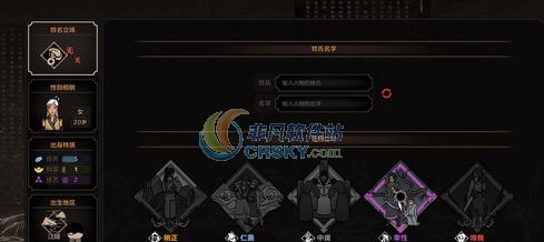 太吾绘卷自制超级药水MOD v2.5 太吾绘卷自制超级药水MOD v2.5