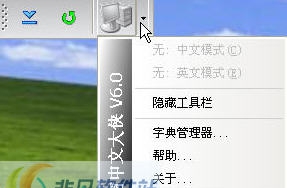 晴窗中文大侠 v6.0.9.114 晴窗中文大侠 v6.0.9.114