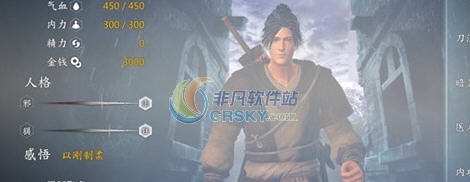 河洛群侠传隐藏人物名改成金庸人物MOD v2.3 河洛群侠传隐藏人物名改成金庸人物MOD v2.3
