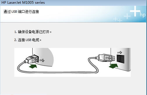 hp1005打印机驱动 v1.5 hp1005打印机驱动 v1.5