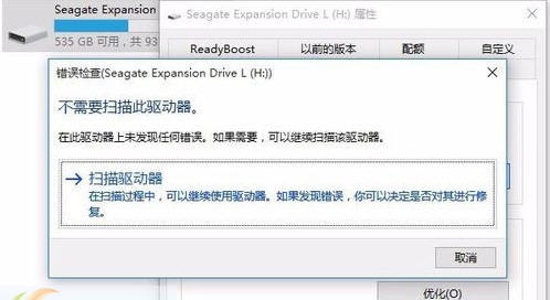 移动硬盘万能驱动 v1.7 移动硬盘万能驱动 v1.7