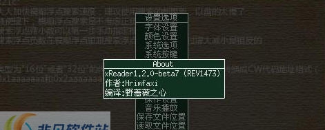 xreader(psp阅读器) v1.12