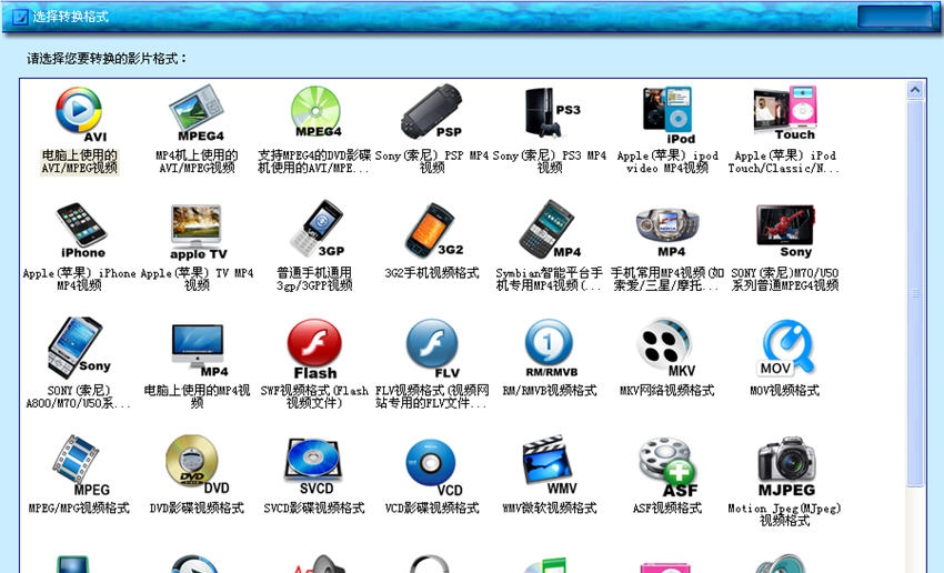 闪电视频转换王 v16.2.7 闪电视频转换王 v16.2.7