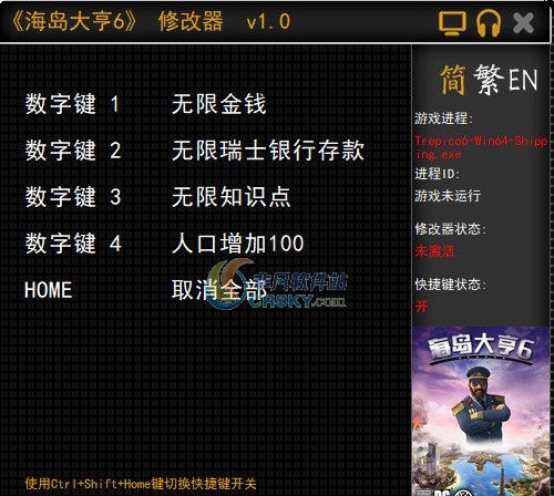 海岛大亨6四项修改器 tkwleev1.3 海岛大亨6四项修改器 tkwleev1.3