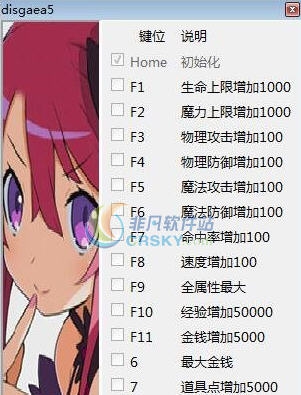 魔界战记5十七项修改器 v3.4 魔界战记5十七项修改器 v3.4