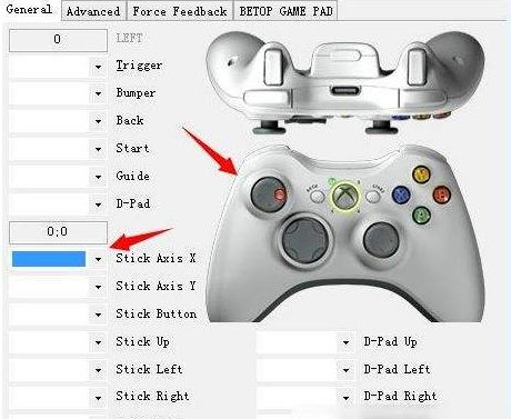forev手柄驱动 v1.5 forev手柄驱动 v1.5