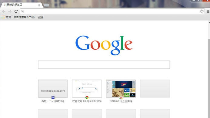 chrome.exe v70.0.3538.81 chrome.exe v70.0.3538.81