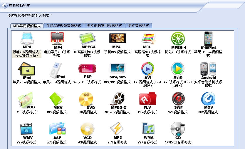 闪电RMVB/MP4格式转换器 v11.2.6 闪电RMVB/MP4格式转换器 v11.2.6