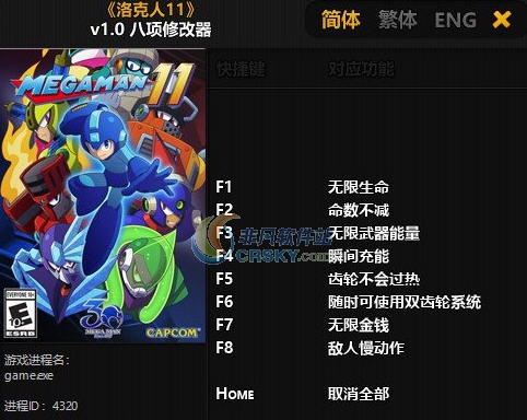 洛克人11八项修改器 婵$偛顑呭ù閿嬪閹烘瀚夐柛顐g箓椤ㄦ硣1.4 洛克人11八项修改器 婵$偛顑呭ù閿嬪閹烘瀚夐柛顐g箓椤ㄦ硣1.4