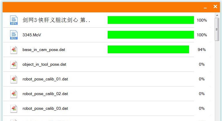 网盘视频去净化工具 v2.7 网盘视频去净化工具 v2.7