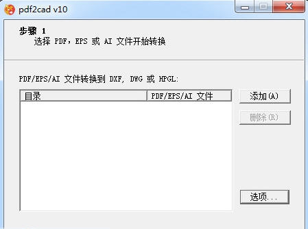 pdf2cad v8.020 pdf2cad v8.020