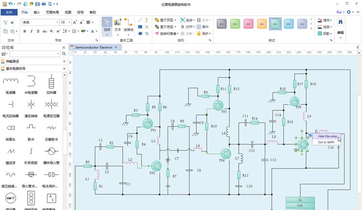 亿图电路图绘制软件 v8.4 亿图电路图绘制软件 v8.4