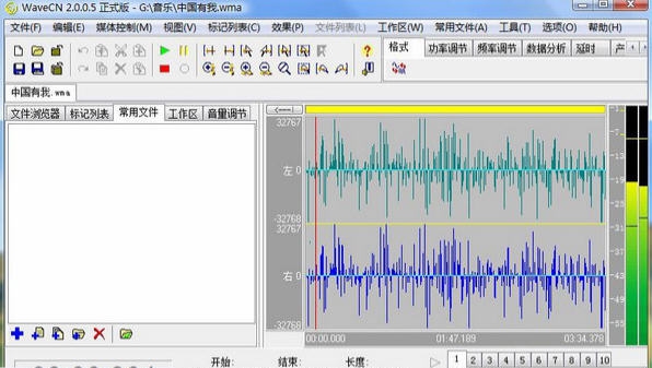 WaveCN v2.0.0.10 WaveCN v2.0.0.10
