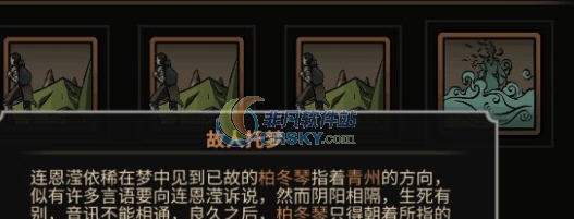 太吾绘卷太吾死亡后优先投胎MOD v2.5 太吾绘卷太吾死亡后优先投胎MOD v2.5