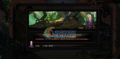 太吾绘卷符令霜砂鸟可修MOD v2.4
