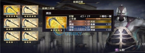 无双大蛇3蛟大爷武器焦熱MOD v2.6 无双大蛇3蛟大爷武器焦熱MOD v2.6